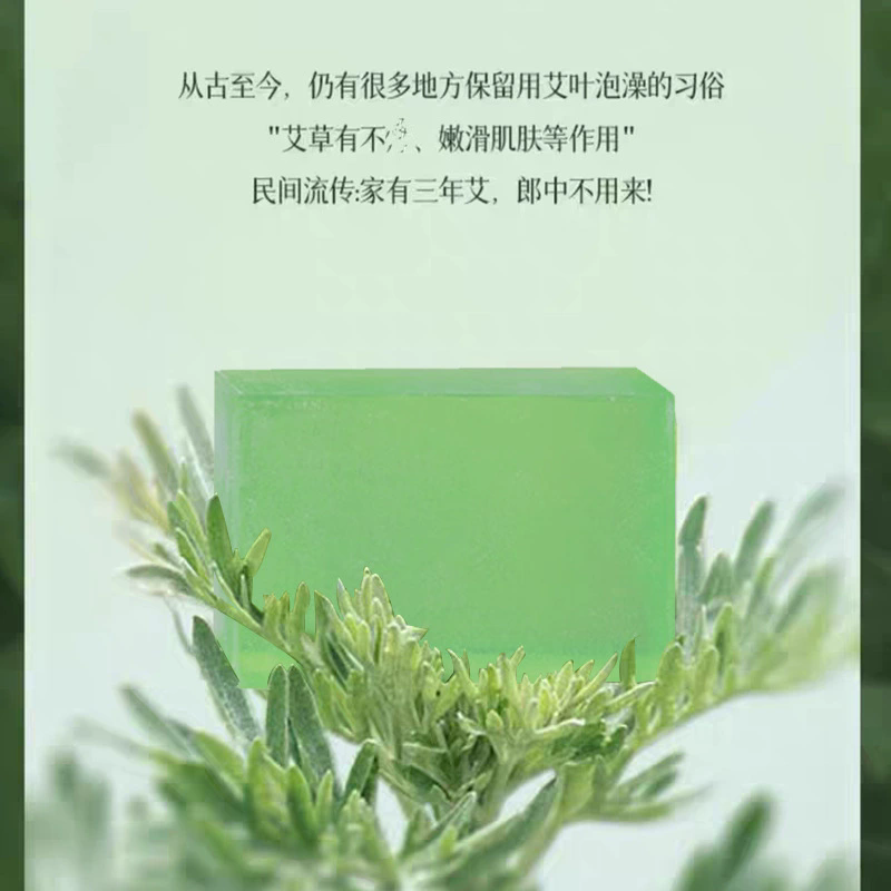 Mugwort Mushroom Moisturizing  - огляд і ціна Soap Making Unit